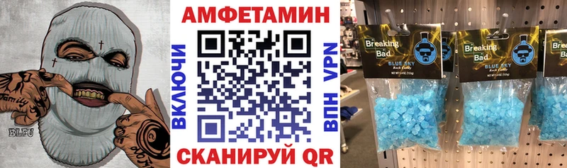 АМФЕТАМИН 97%  как найти закладки  Сухиничи 