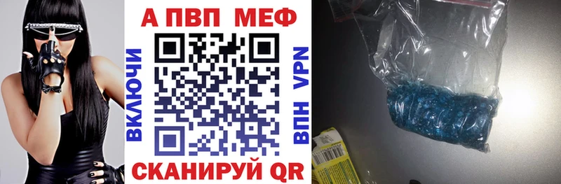 как найти   Сухиничи  Alpha PVP Соль 