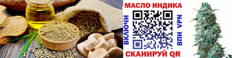 Cannafood конопля  Сухиничи 