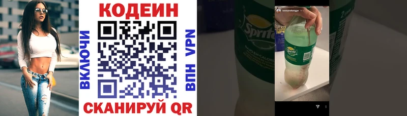 купить сайты OMG как войти Кодеин Purple Drank Сухиничи