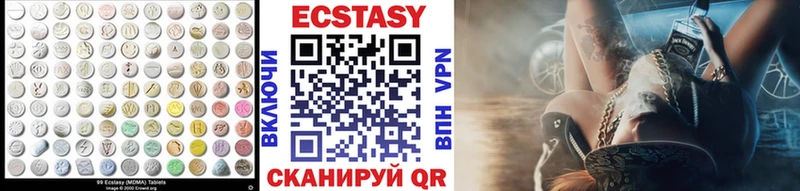 как найти наркотики  площадка клад  Ecstasy louis Vuitton  Сухиничи 