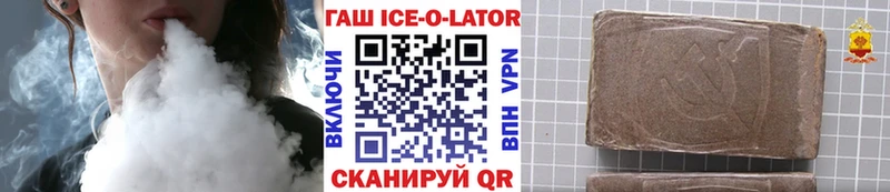 закладка  Сухиничи  ГАШ хэш 