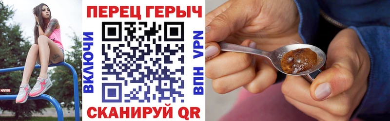 ГЕРОИН хмурый  Сухиничи 