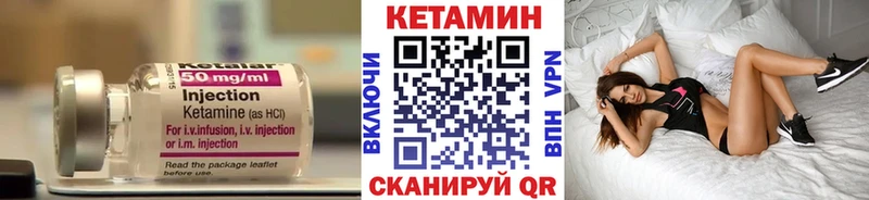 Кетамин ketamine  OMG онион  Сухиничи  наркота 