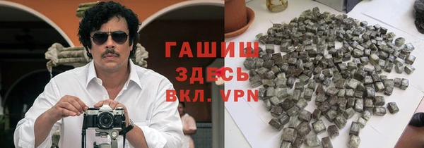 спайс Куйбышев