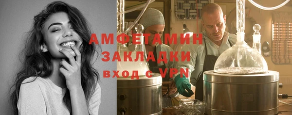 стаф Лихославль