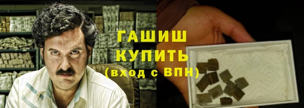 гашишное масло Липки