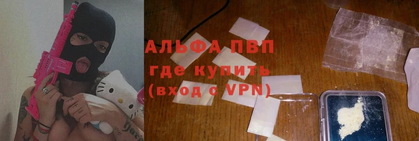 альфа пвп Лиски