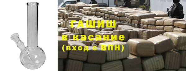трава Аркадак