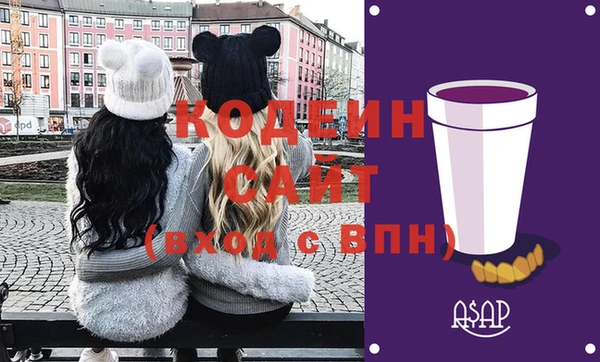 гашиш Краснослободск