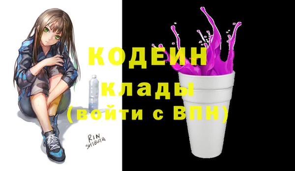 дурь Володарск