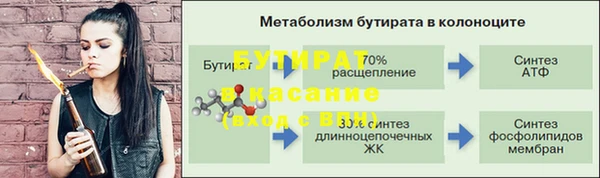 альфа пвп Лиски