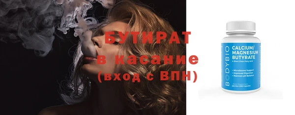 гашишное масло Липки