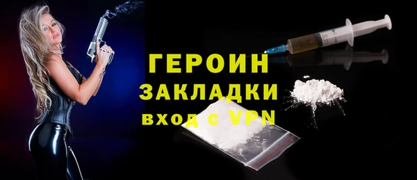 дурь Кулебаки