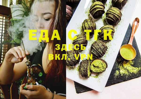 альфа пвп Лиски
