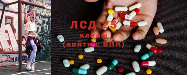 гашишное масло Липки