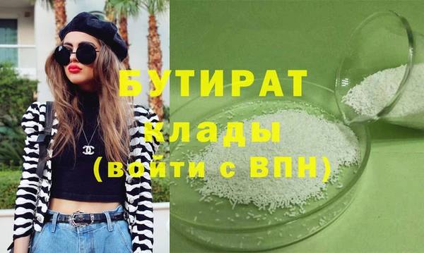 эйфоретик Кукмор