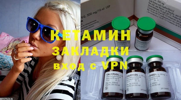 стаф Лихославль
