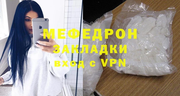 первитин Волоколамск