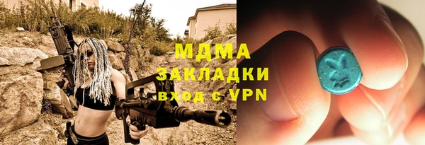 стаф Лихославль