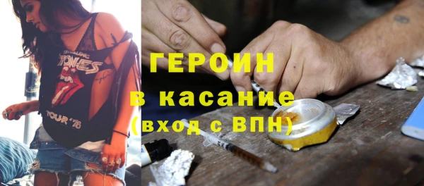 спайс Куйбышев