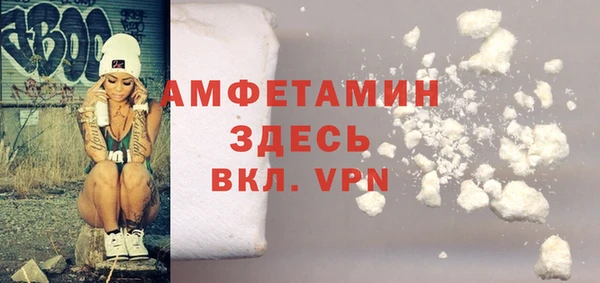 стаф Лихославль