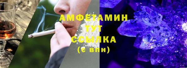 альфа пвп VHQ Краснотурьинск