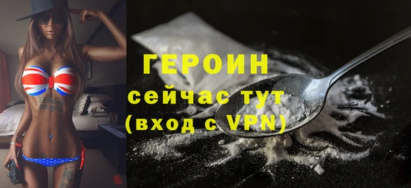 стаф Лихославль