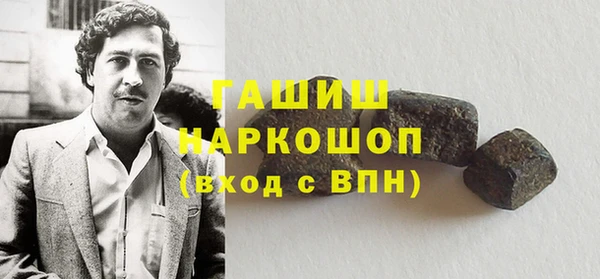 кокаин колумбия Красноперекопск