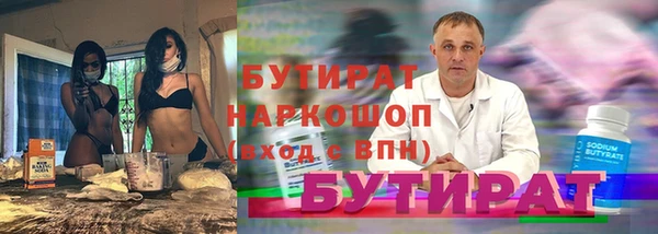 стаф Лихославль