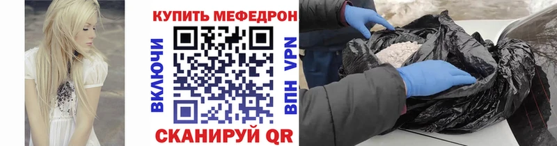 МЕФ mephedrone  Сухиничи 