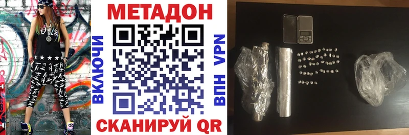 купить наркотик  Сухиничи  Метадон methadone 