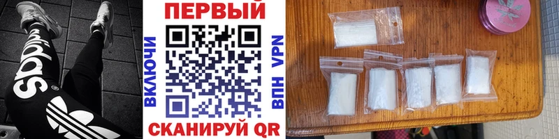 как найти закладки  Сухиничи  Первитин кристалл 