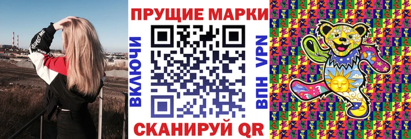 магазин    Сухиничи  Марки NBOMe 1,5мг 