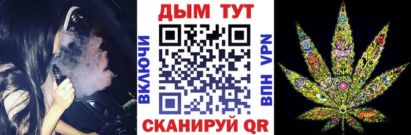 MEGA маркетплейс  shop наркотические препараты  Каннабис VHQ  Сухиничи 